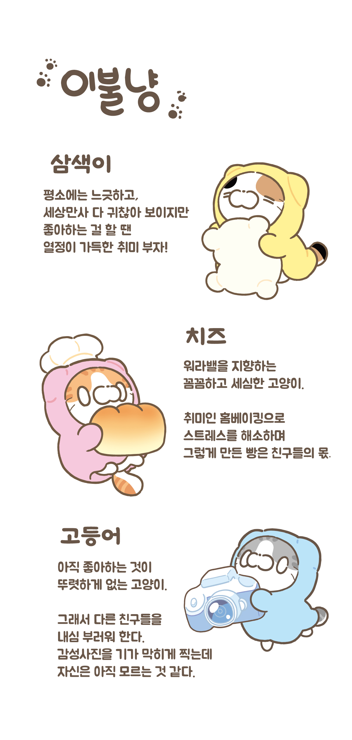 BlockNote image