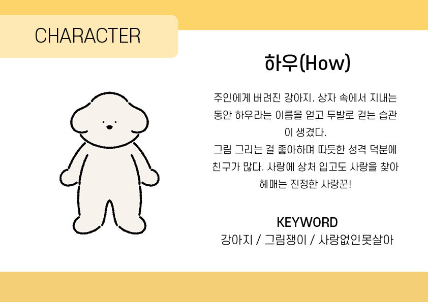 BlockNote image