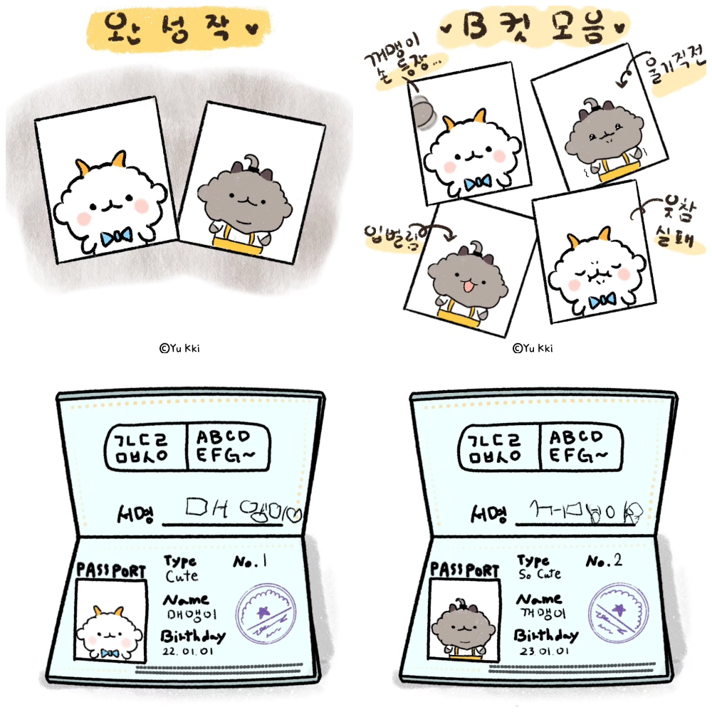 BlockNote image