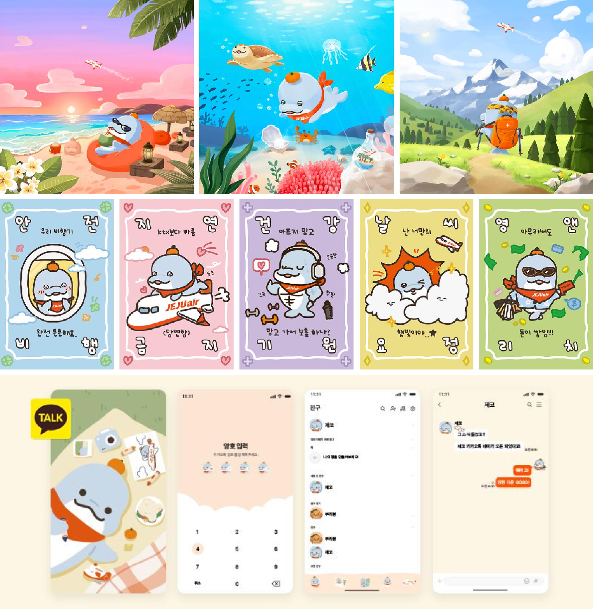 BlockNote image