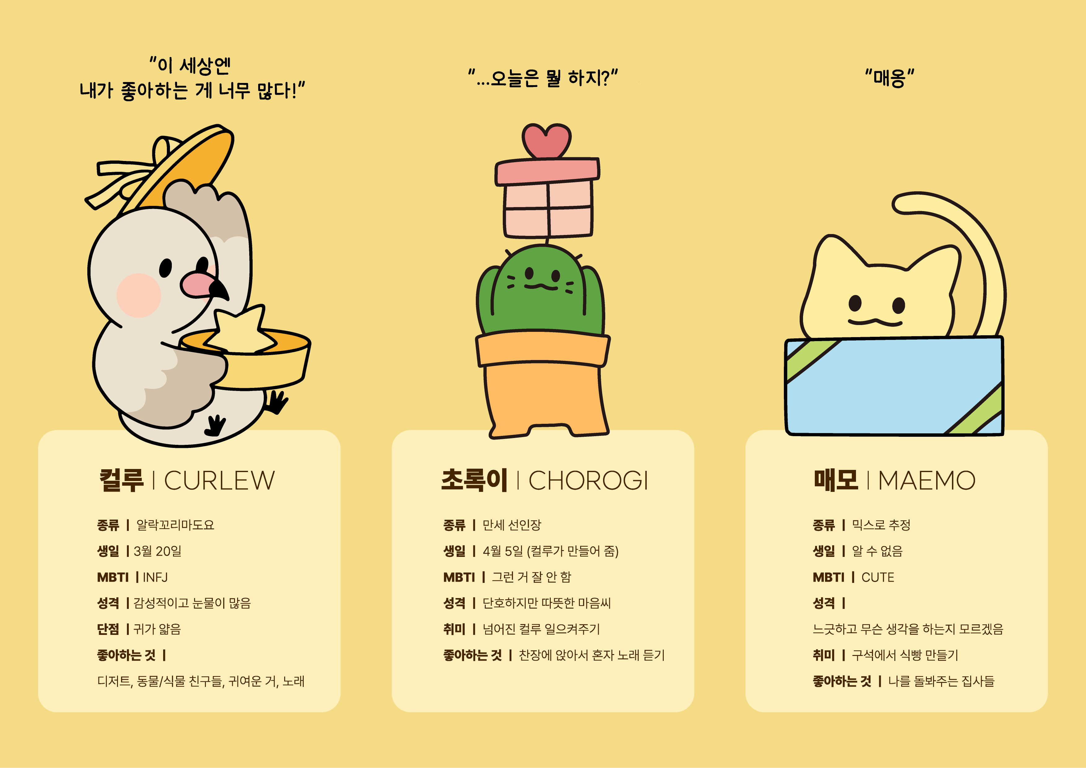 BlockNote image