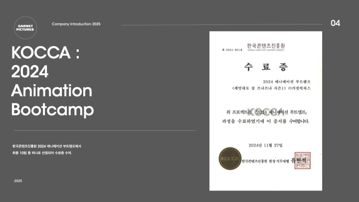 BlockNote image