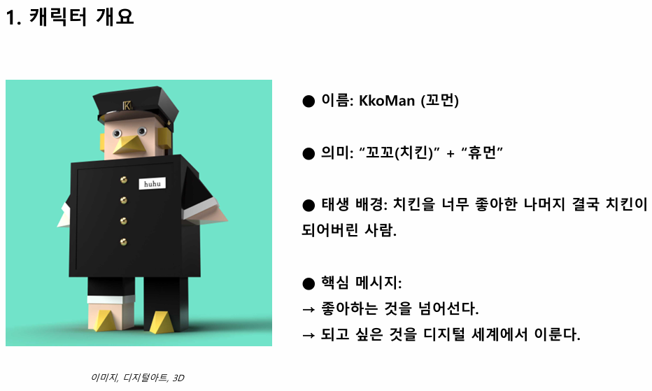 BlockNote image