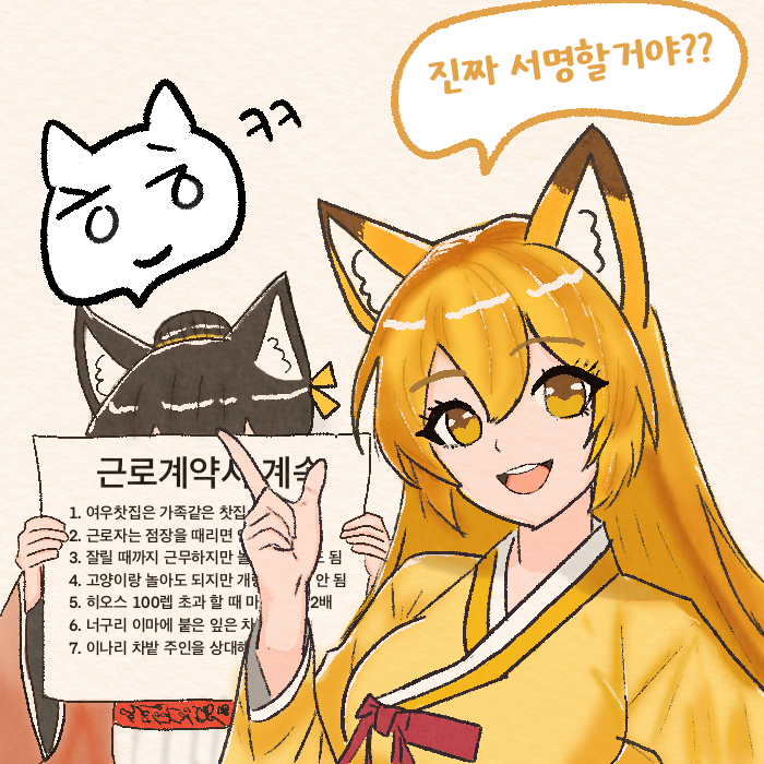 BlockNote image