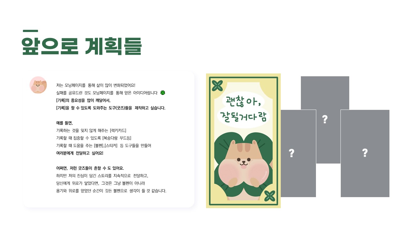 BlockNote image