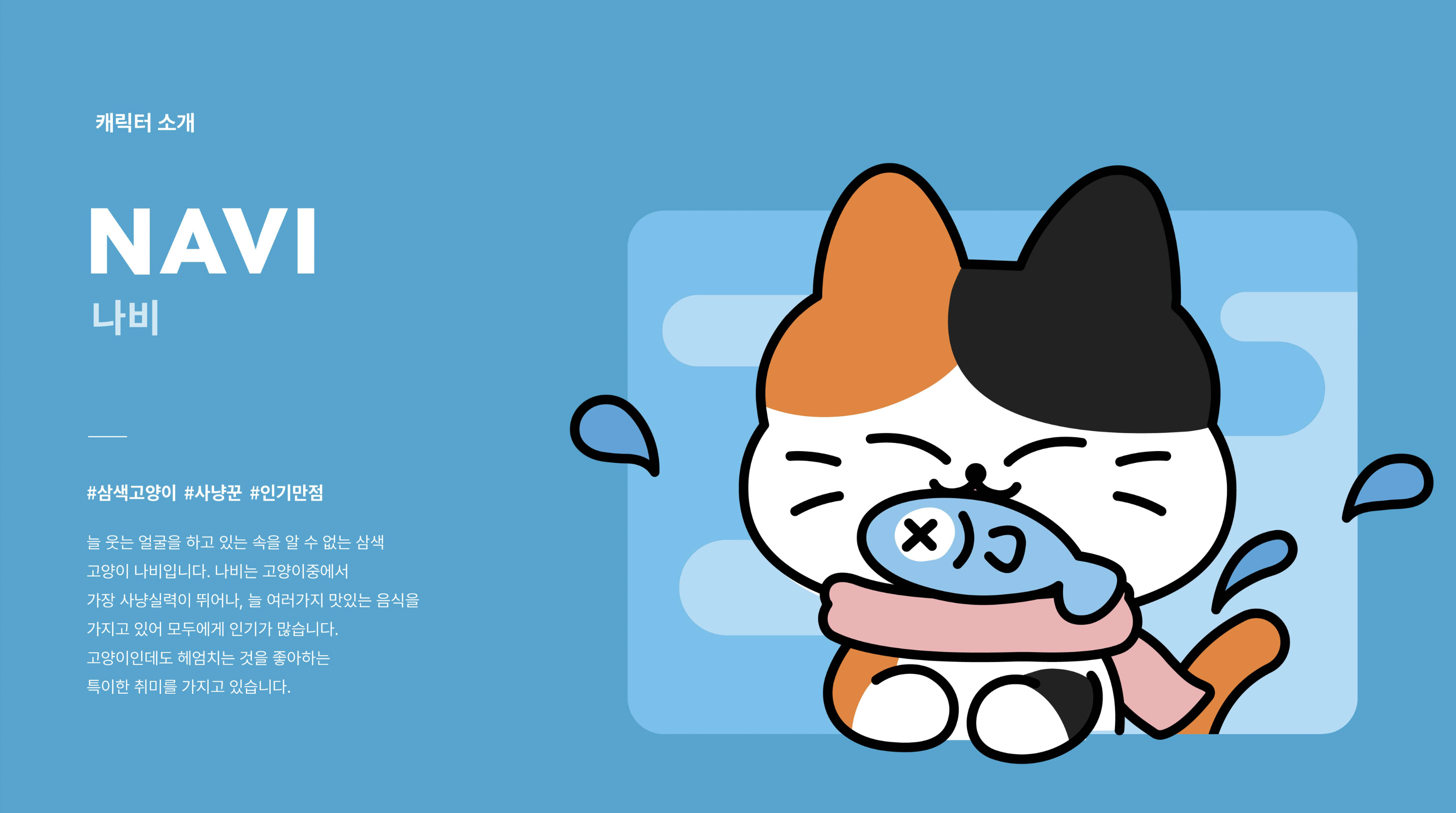 BlockNote image