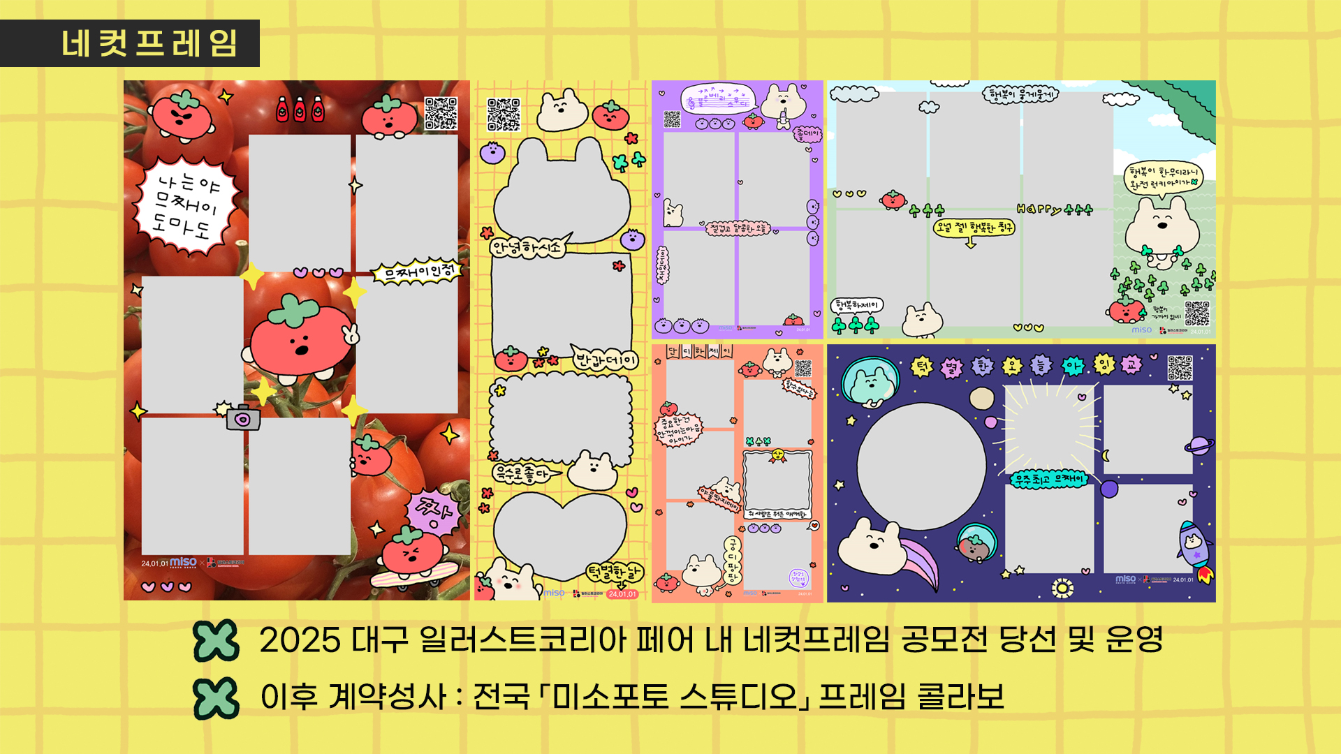 BlockNote image