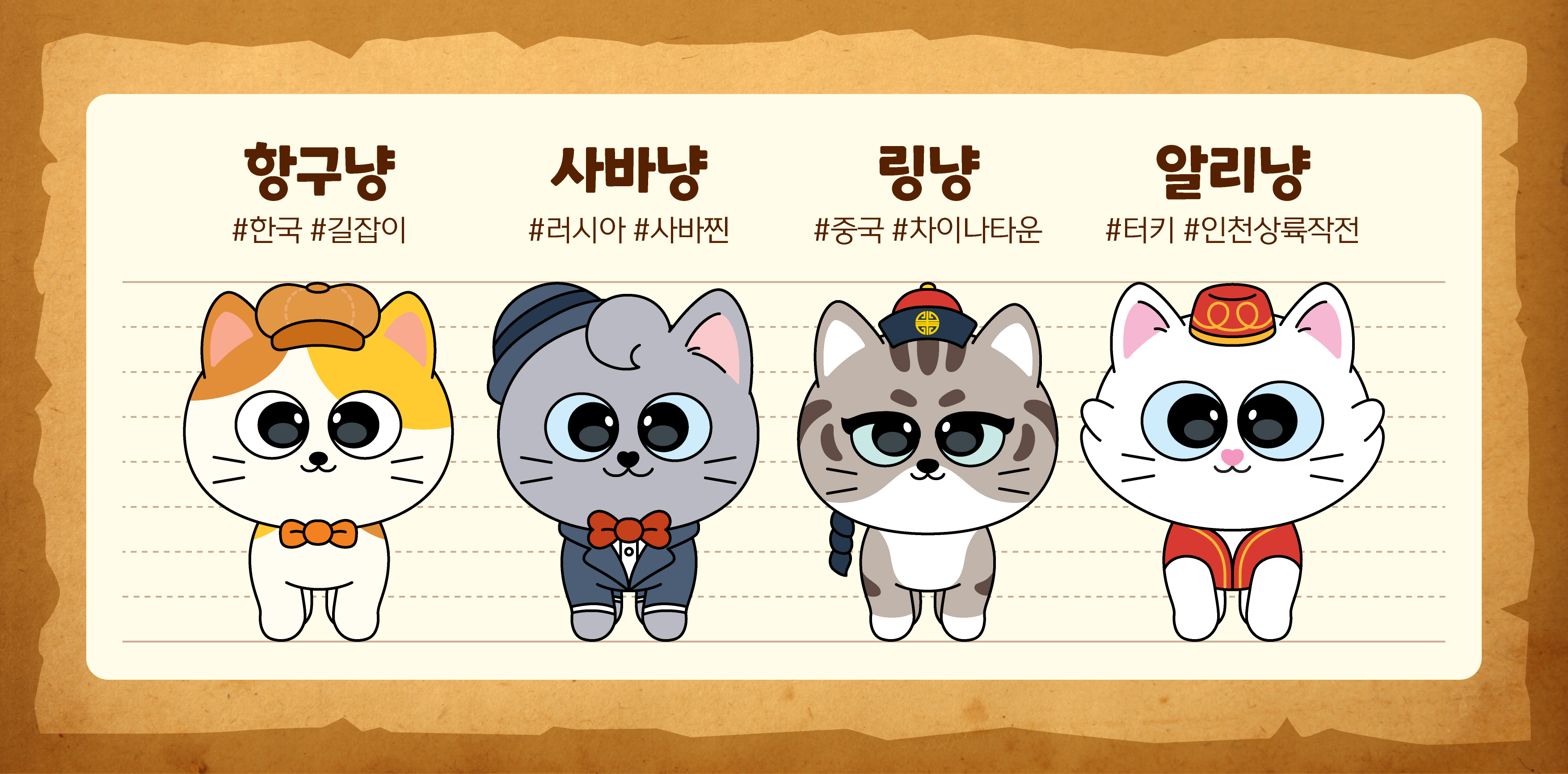 BlockNote image