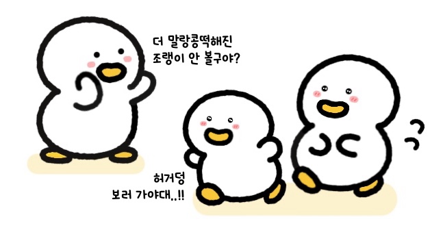 BlockNote image