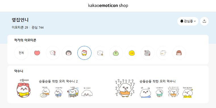 BlockNote image