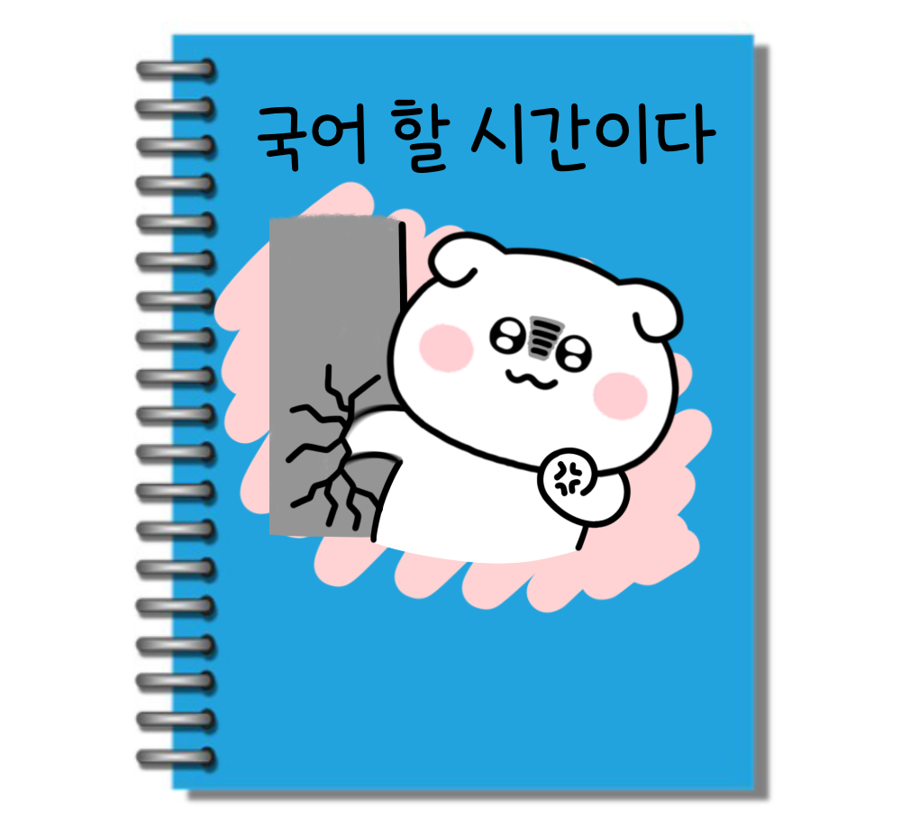 BlockNote image