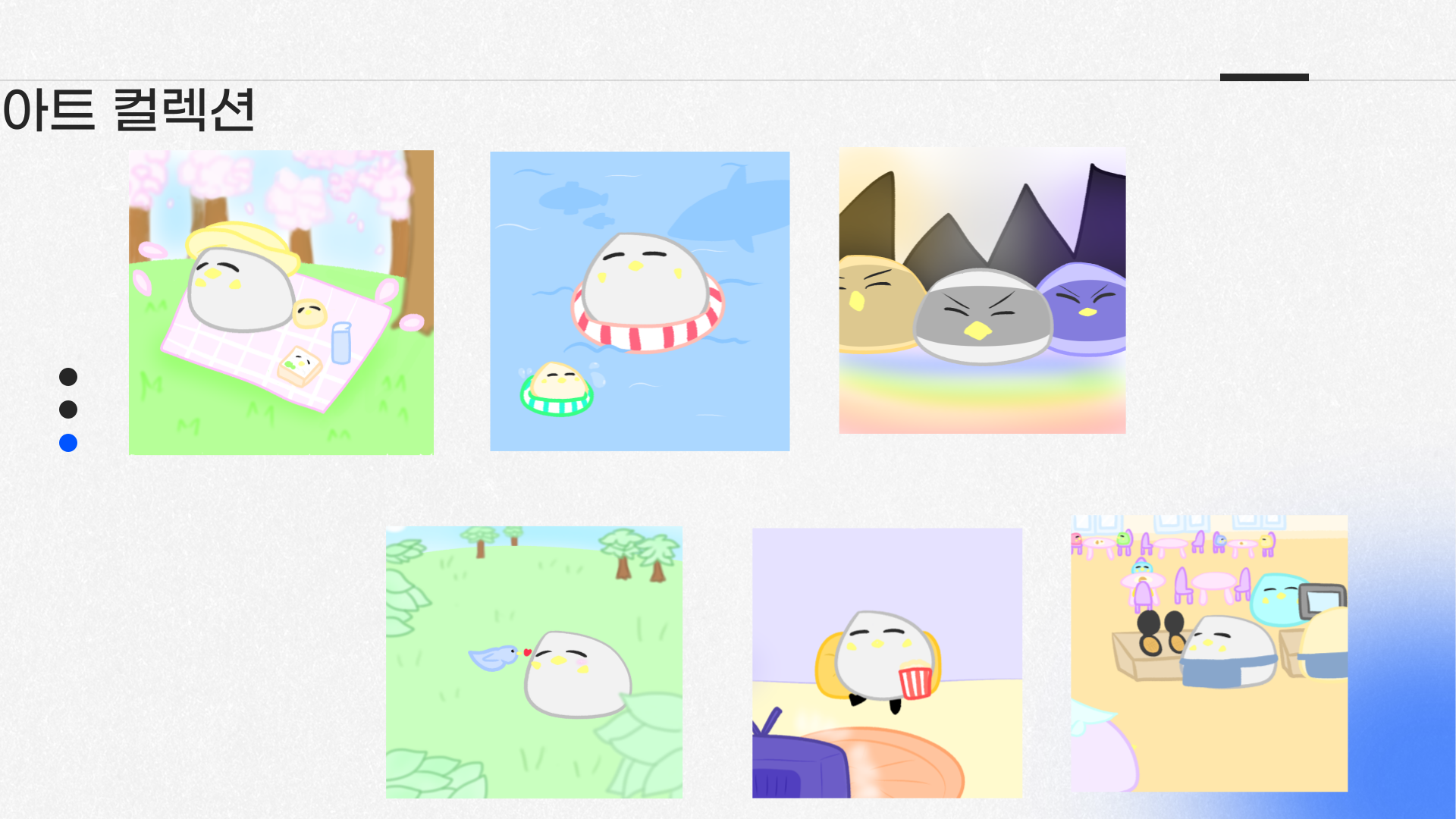 BlockNote image