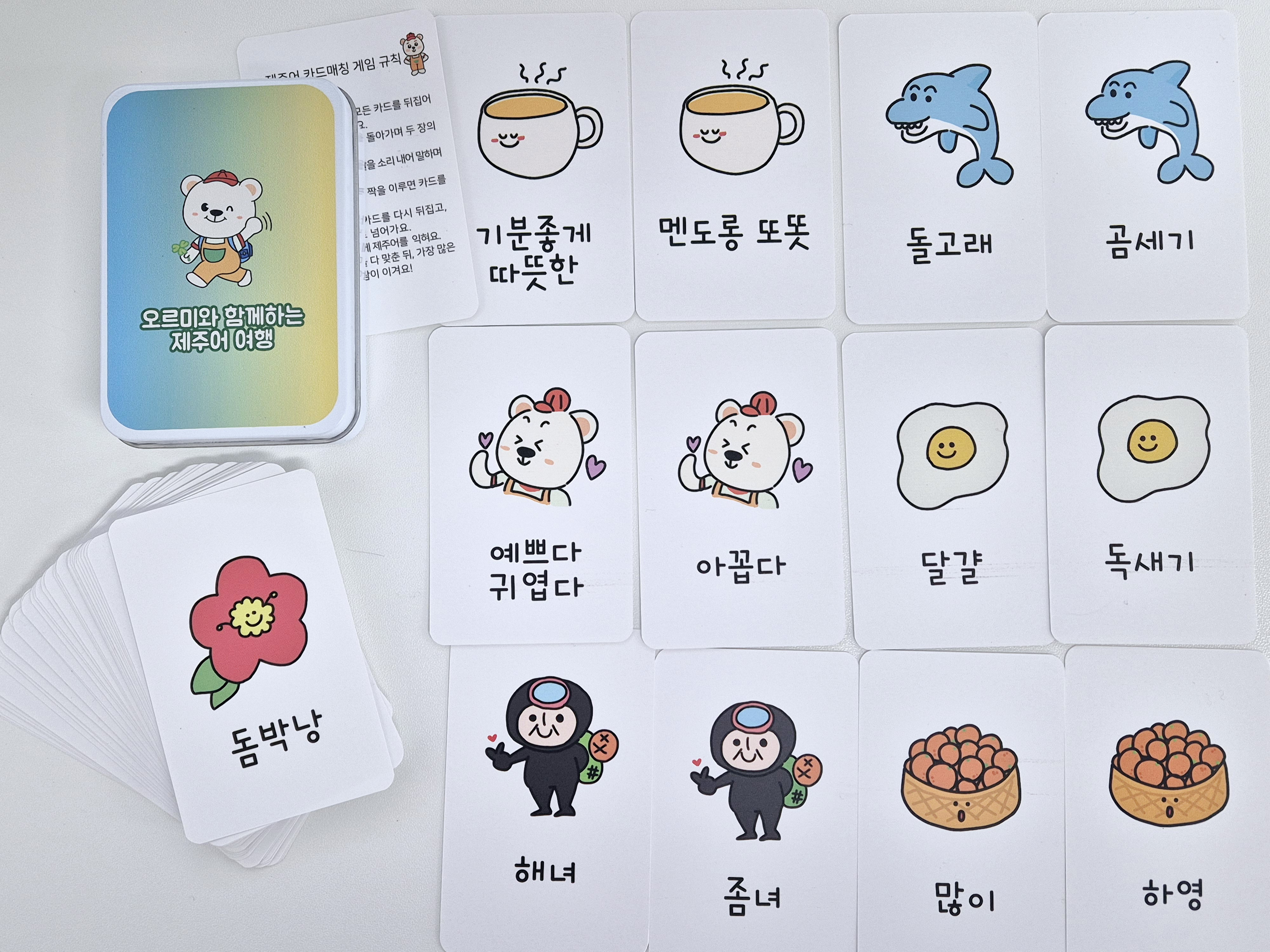 KakaoTalk_20250303_205152422.jpg
