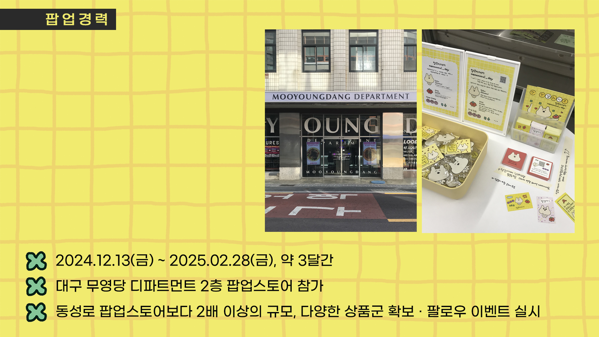 BlockNote image