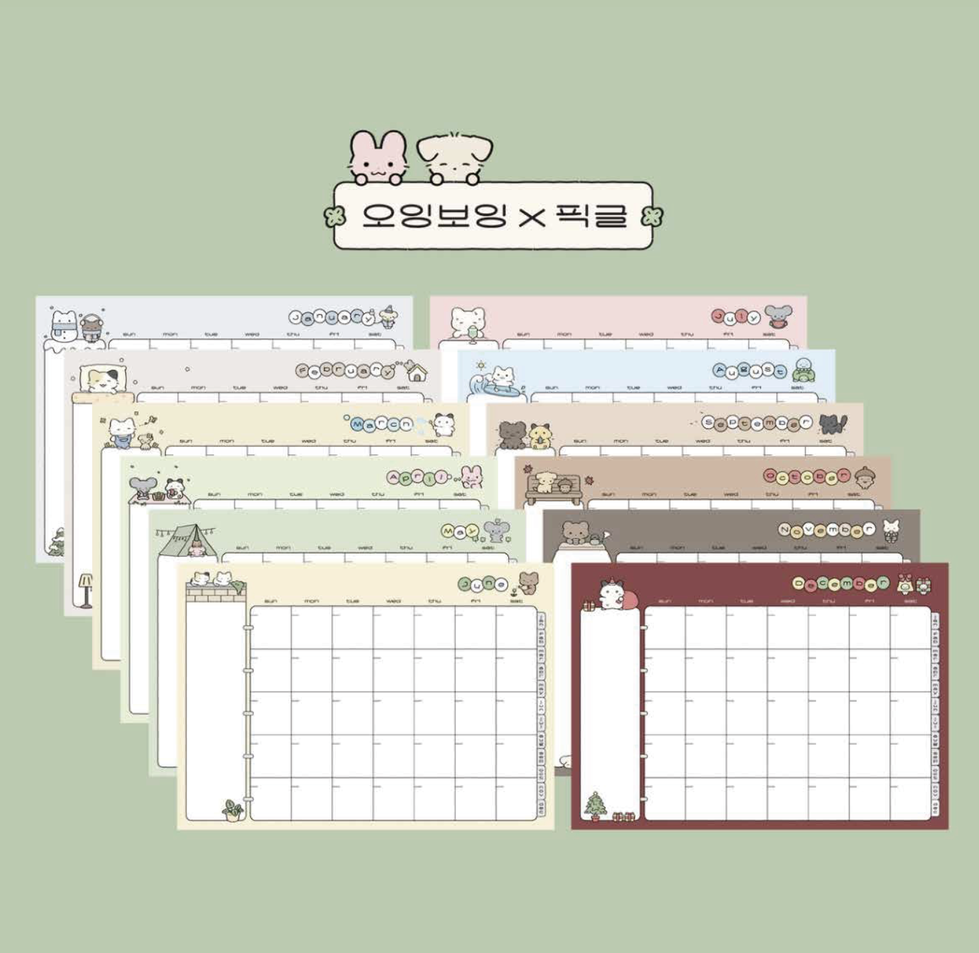 스크린샷 2025-06-29 오후 6.04.05.png