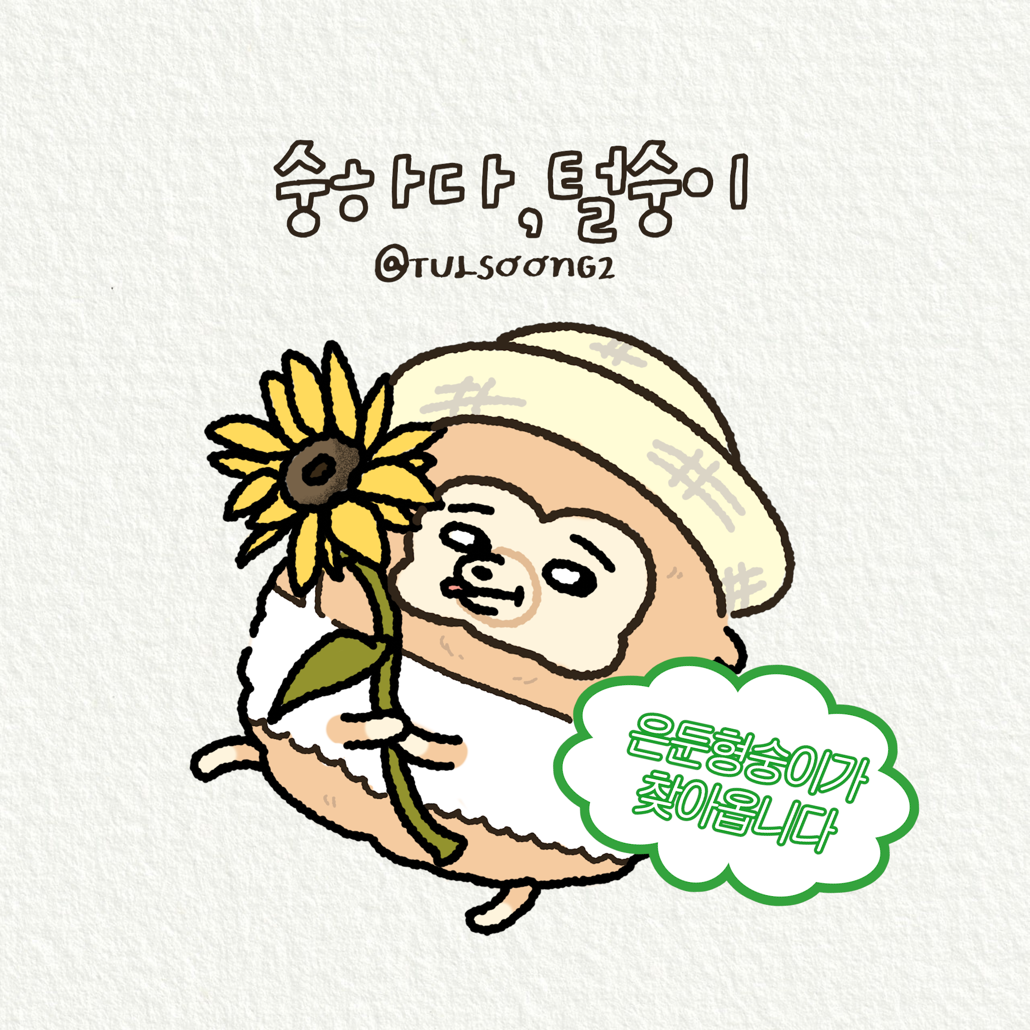 BlockNote image