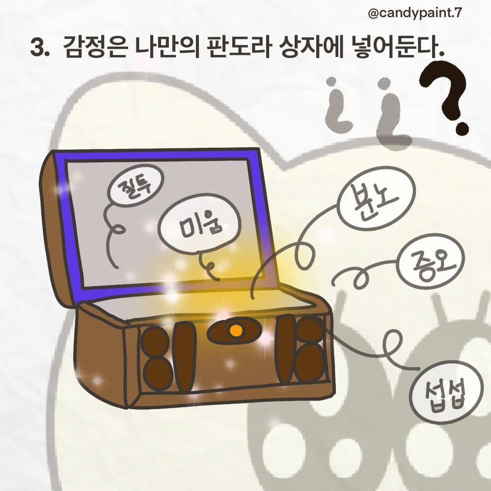 BlockNote image