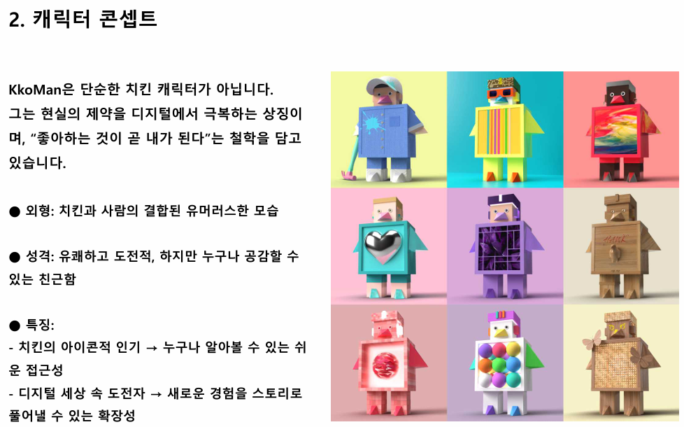 BlockNote image