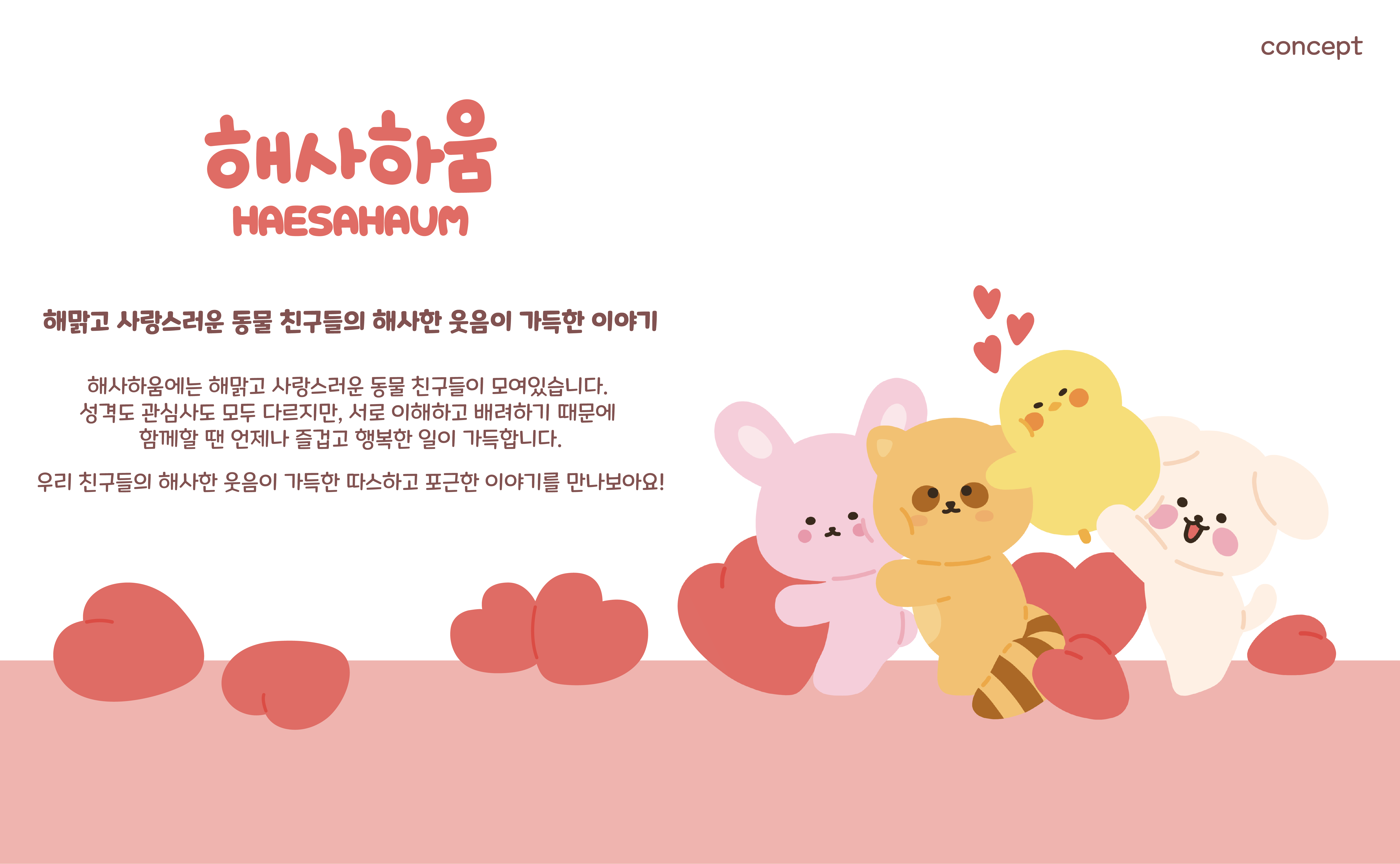 BlockNote image