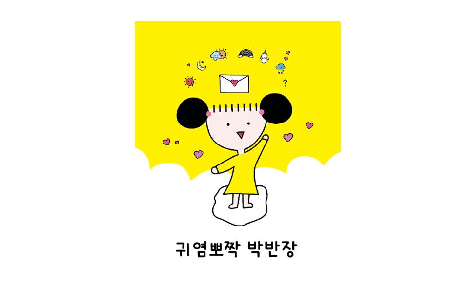 BlockNote image
