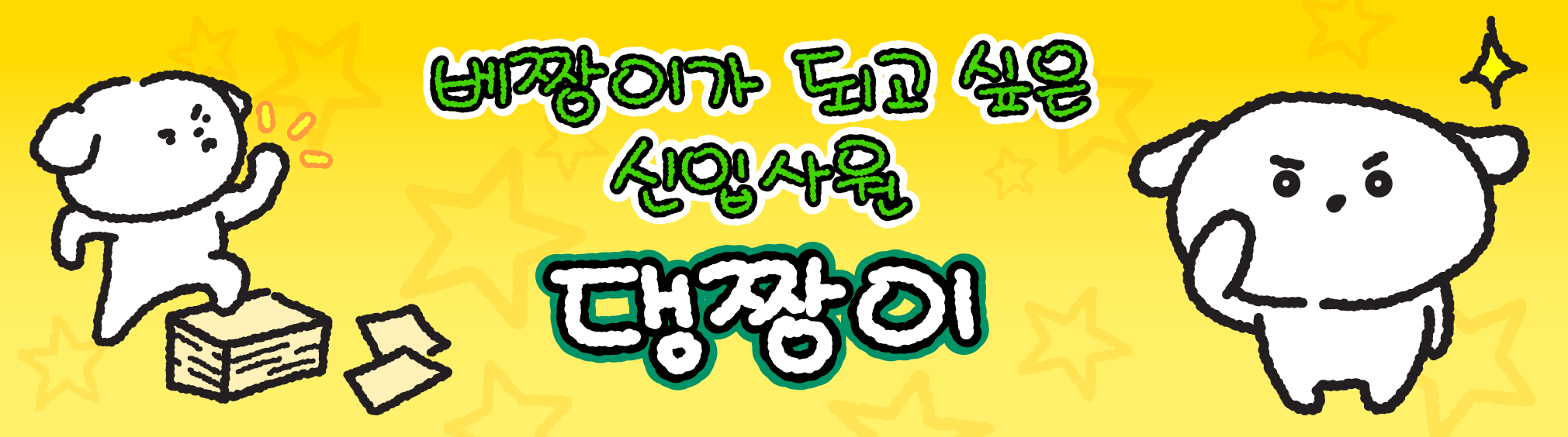 BlockNote image