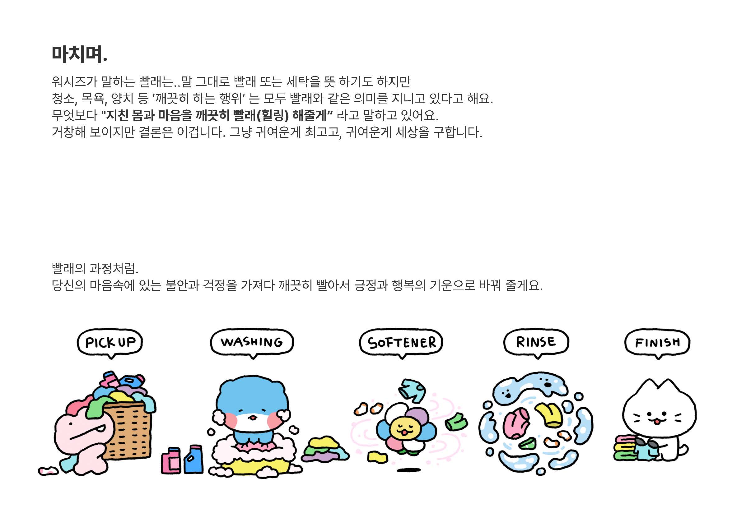 BlockNote image