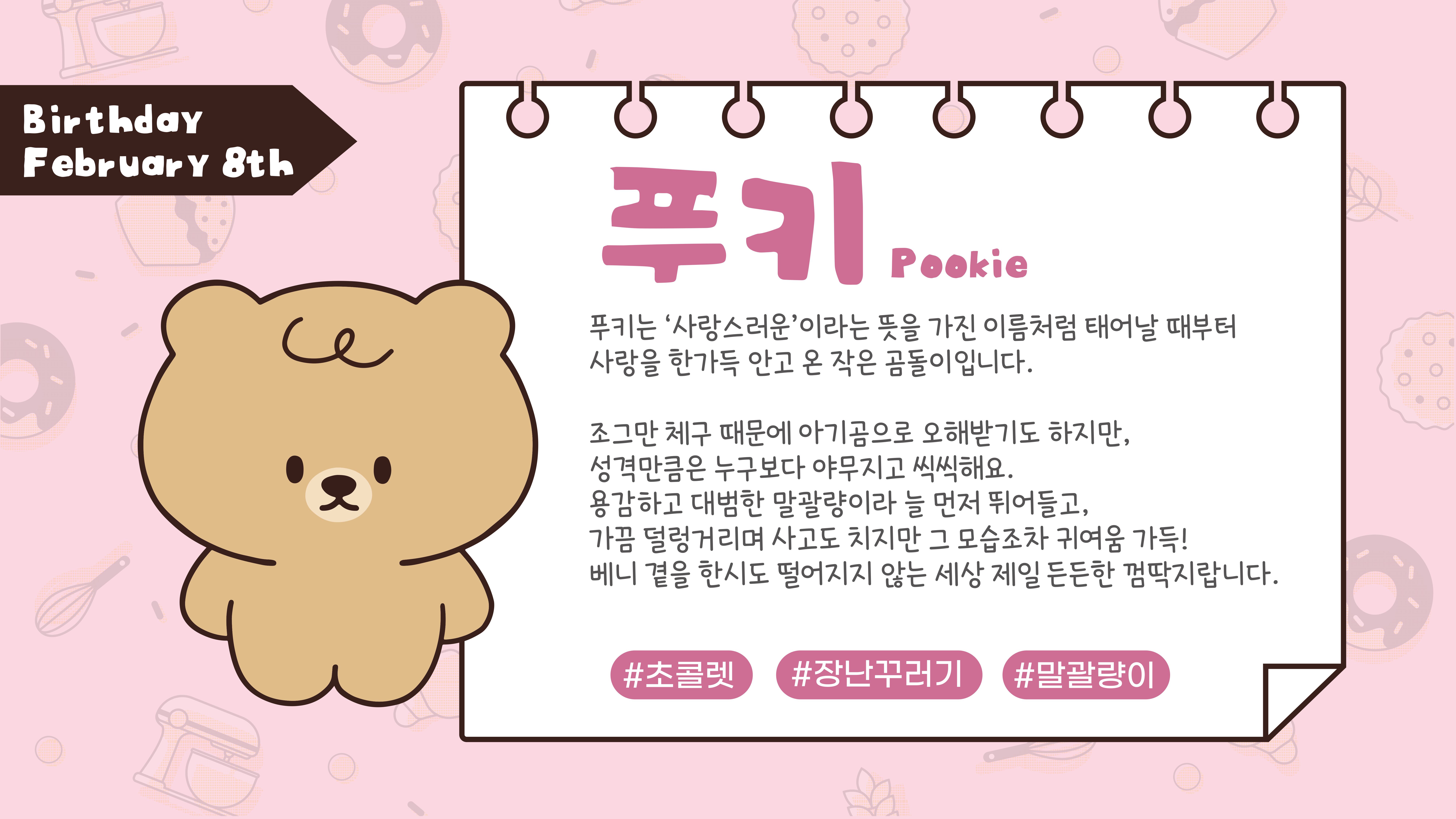 BlockNote image