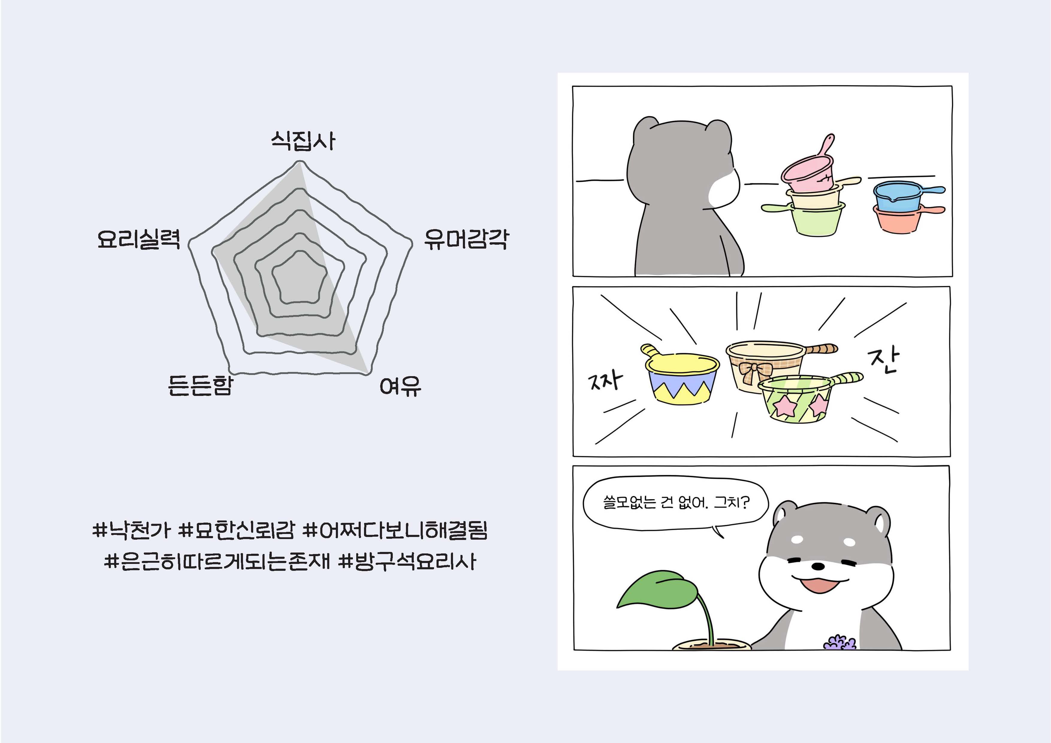 BlockNote image