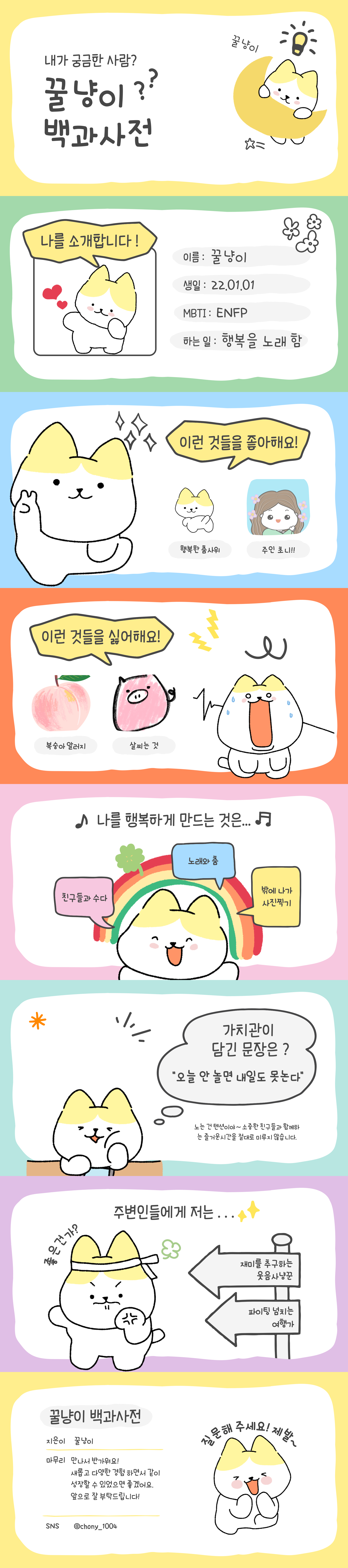 BlockNote image