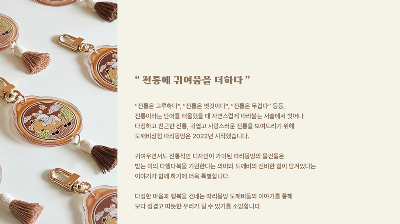 BlockNote image