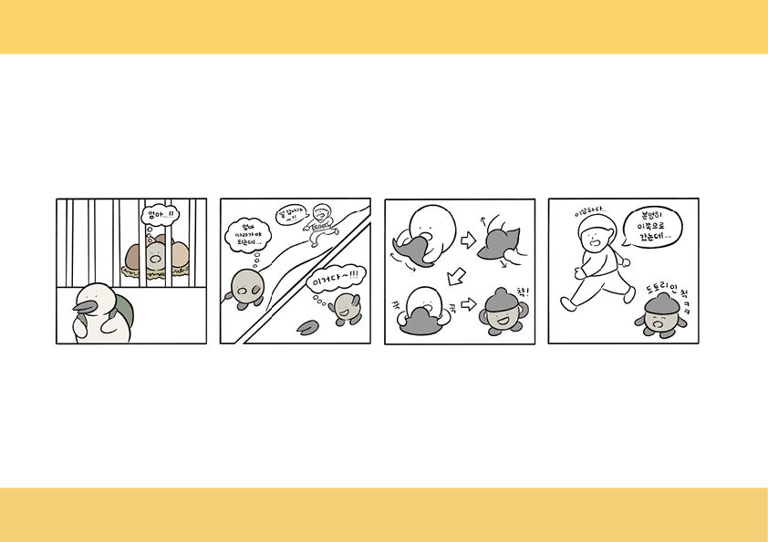 BlockNote image
