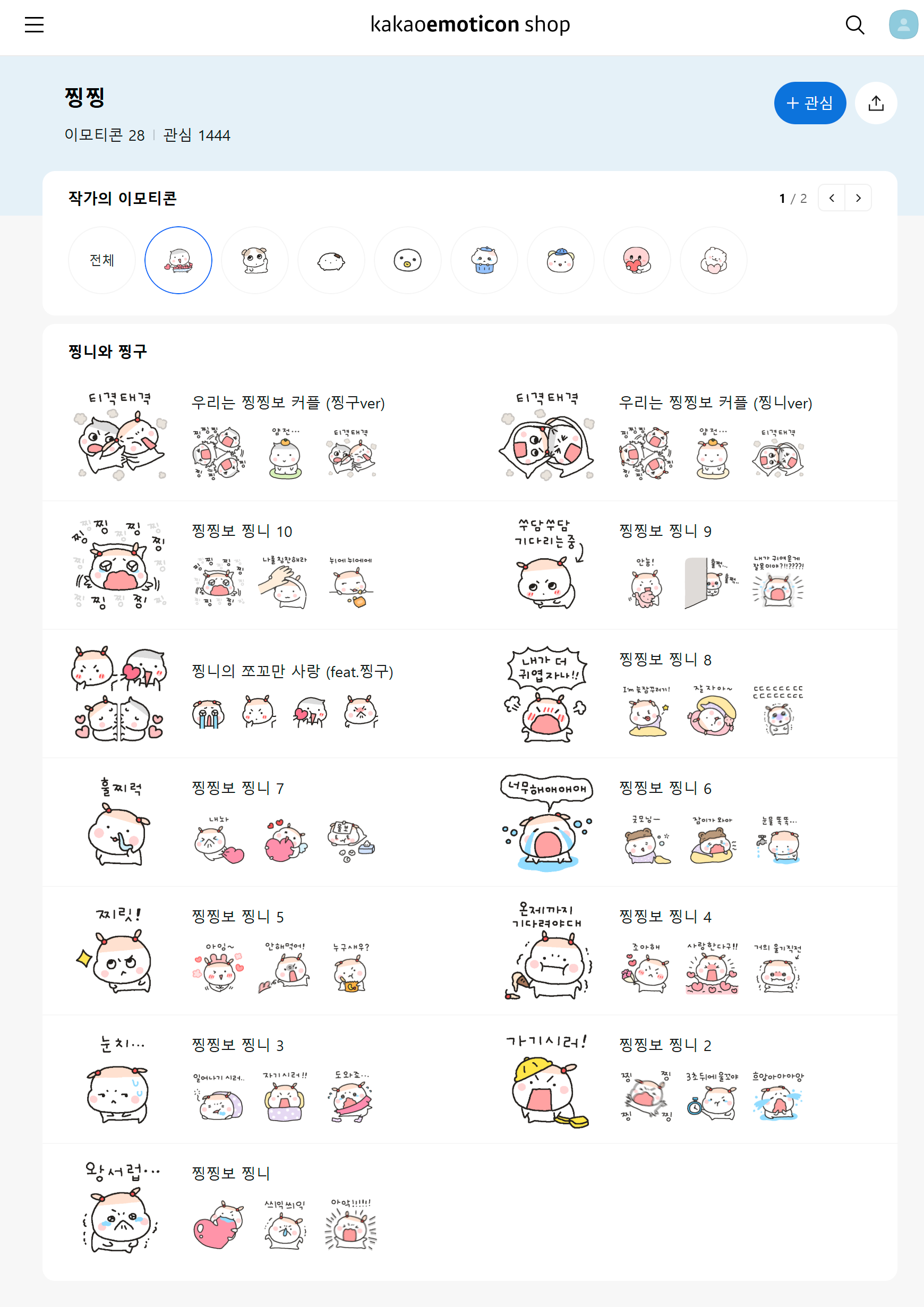 BlockNote image