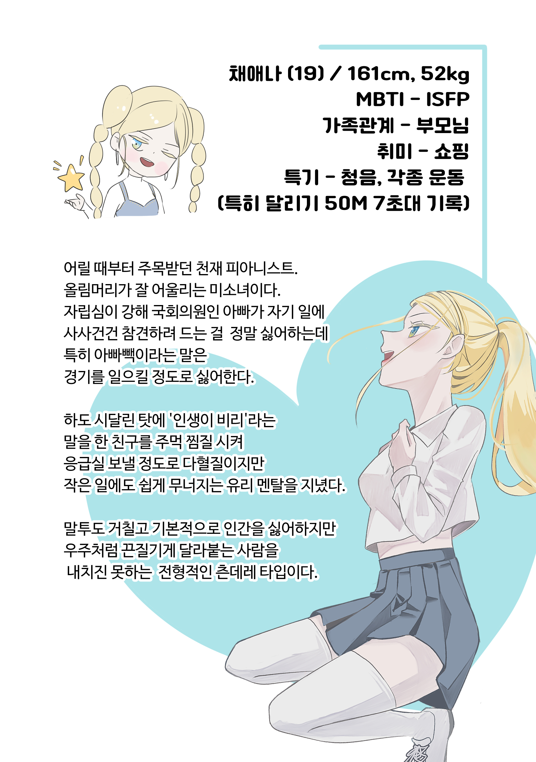 BlockNote image