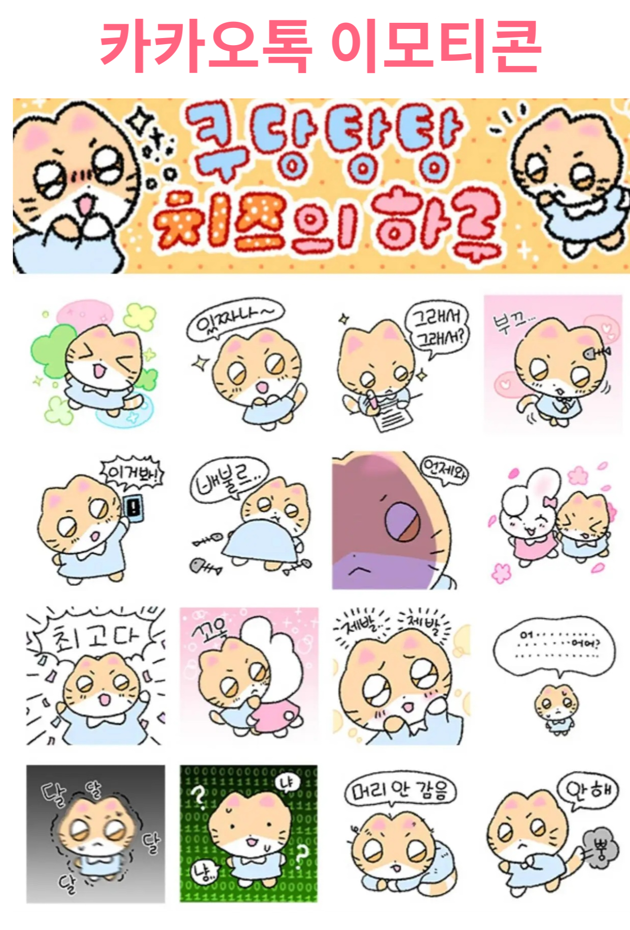 BlockNote image