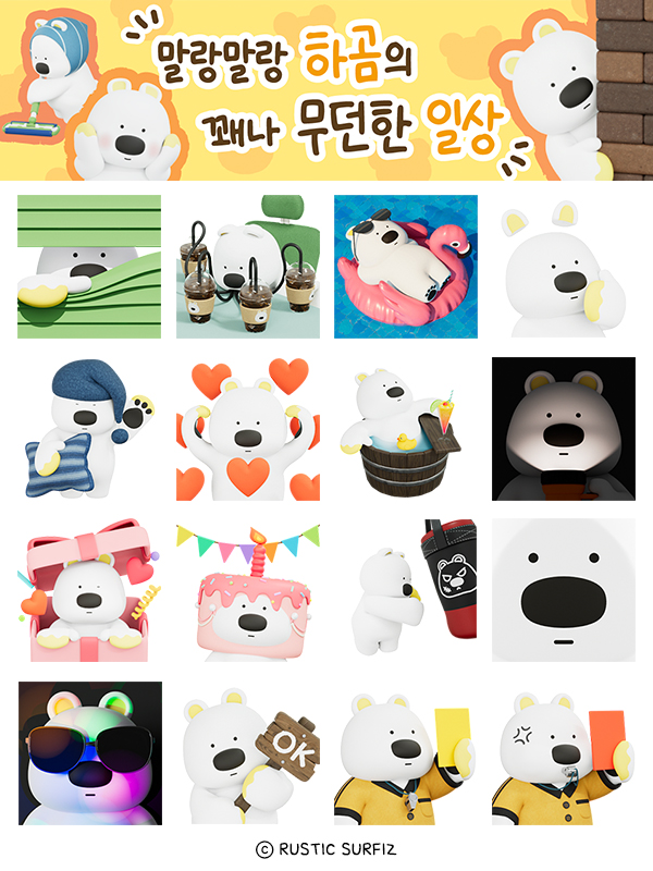 BlockNote image