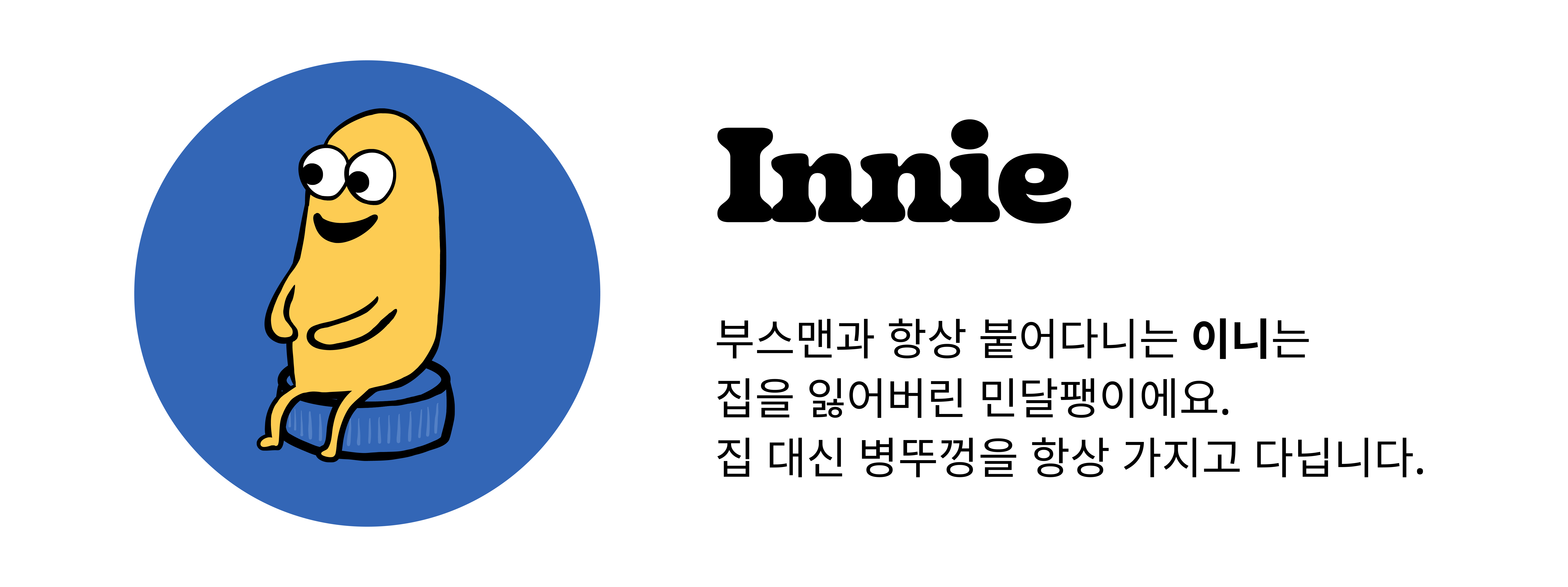 BlockNote image