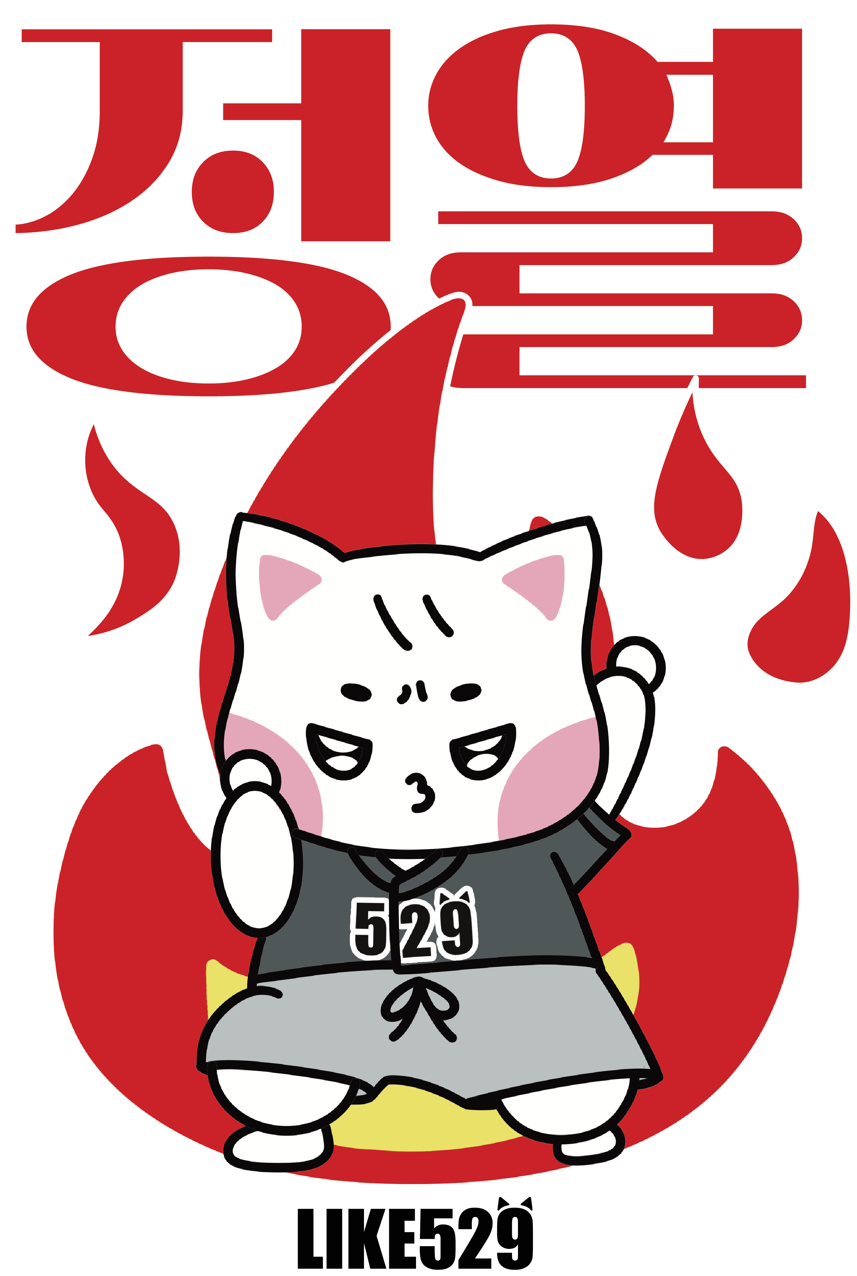 BlockNote image