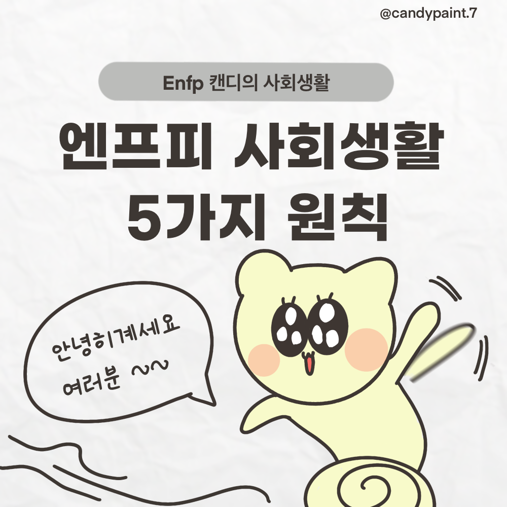 BlockNote image