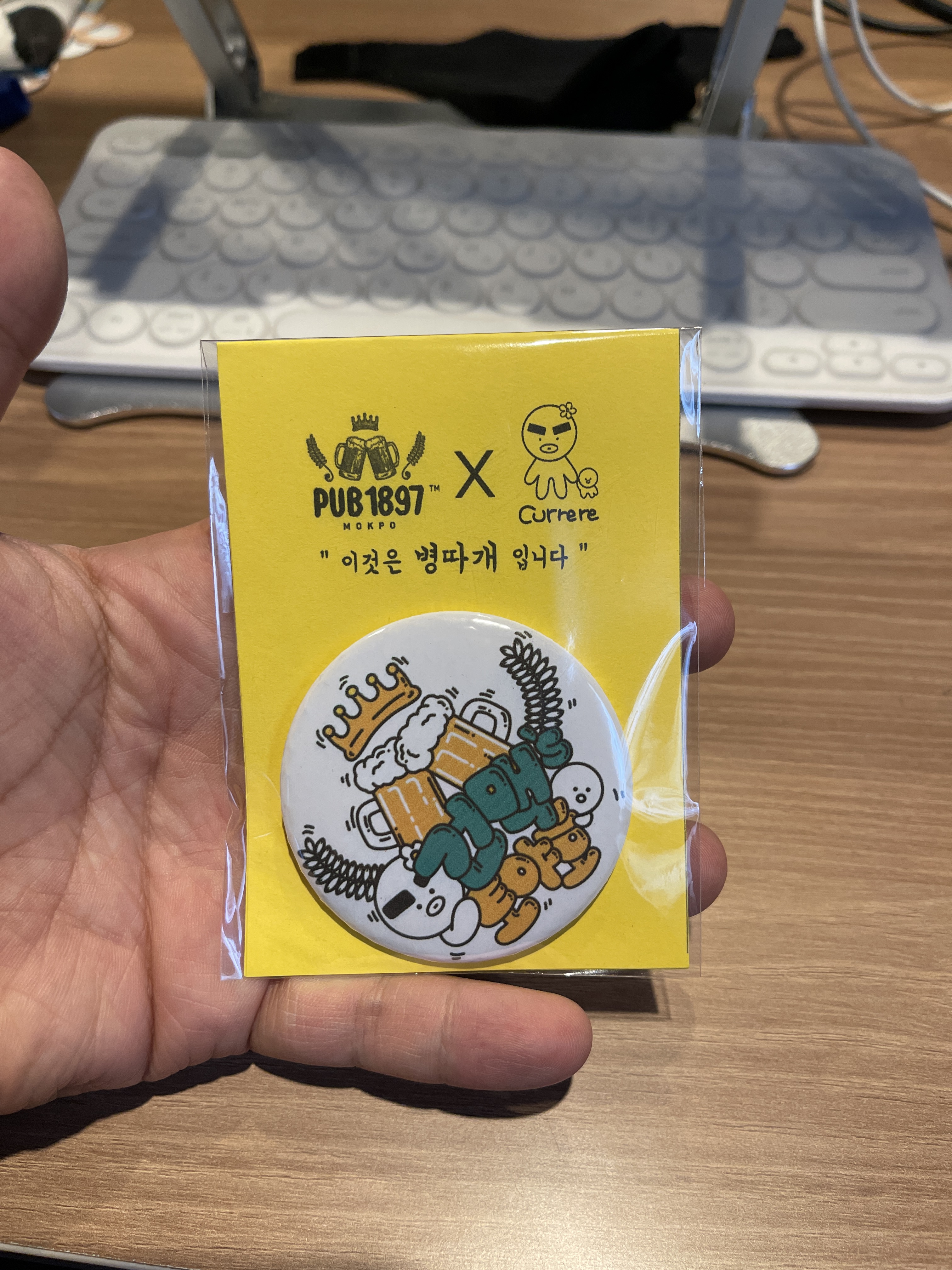 BlockNote image