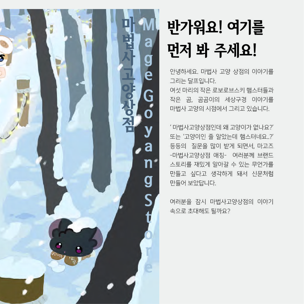 BlockNote image
