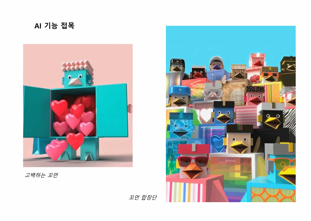 BlockNote image