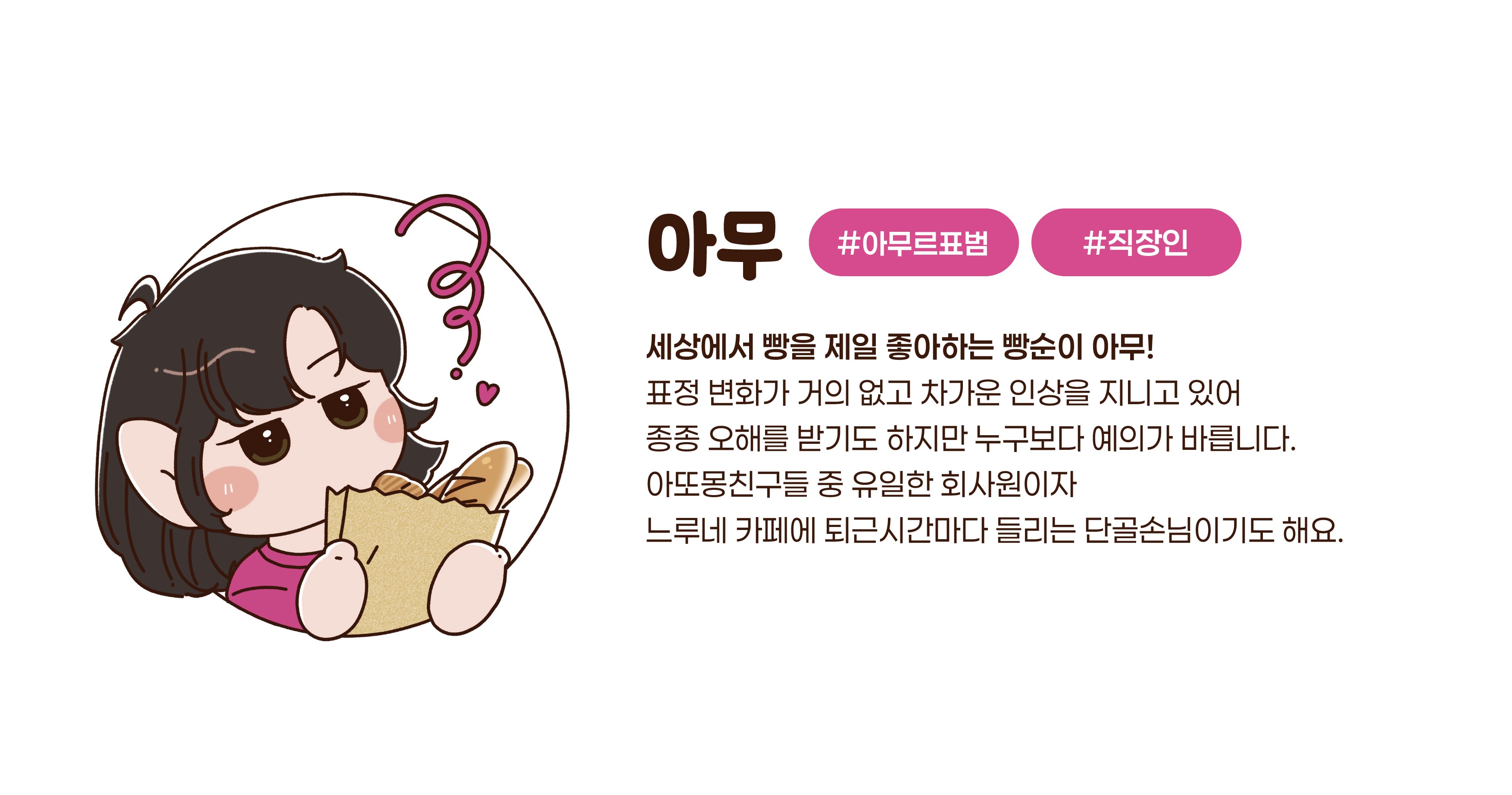 BlockNote image