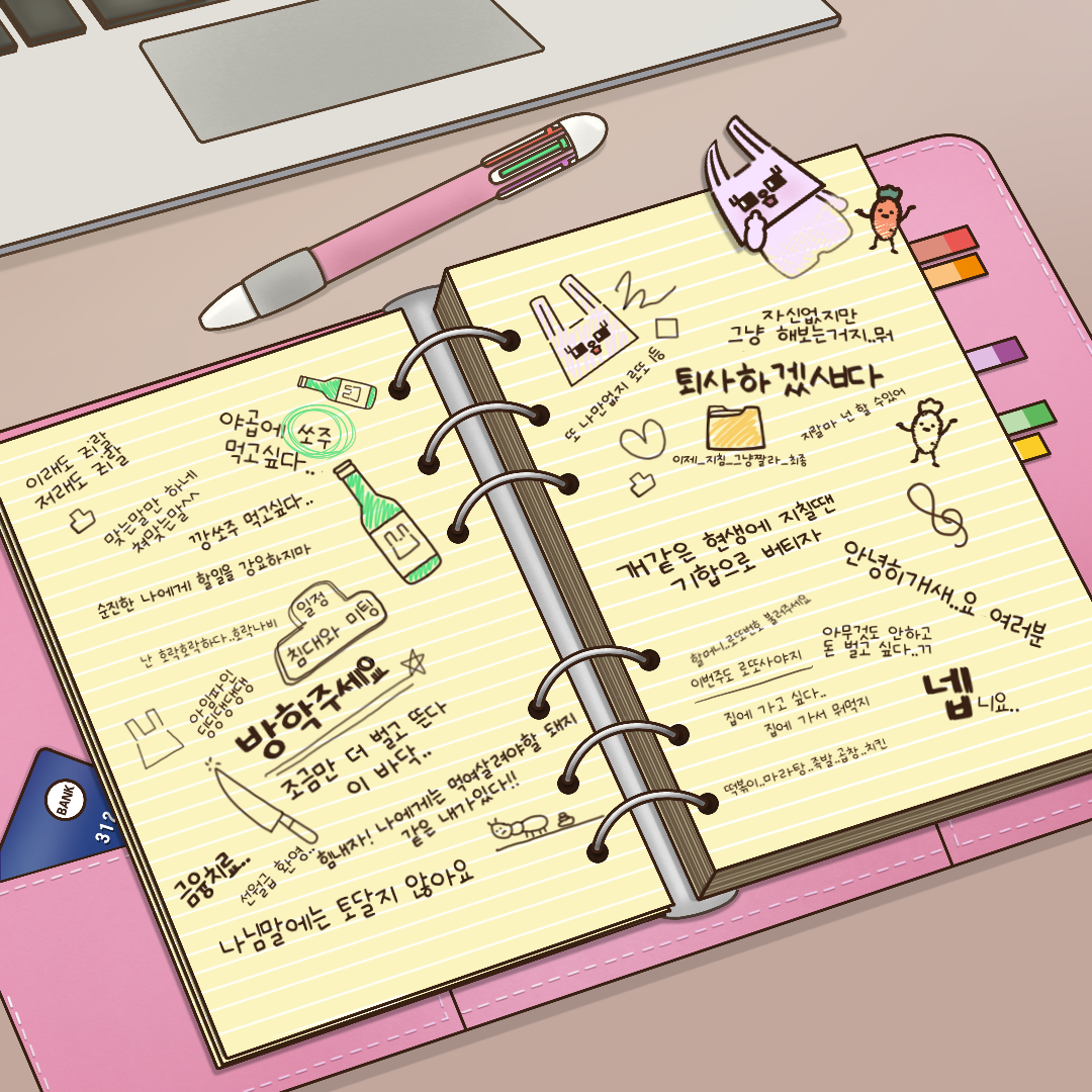 BlockNote image