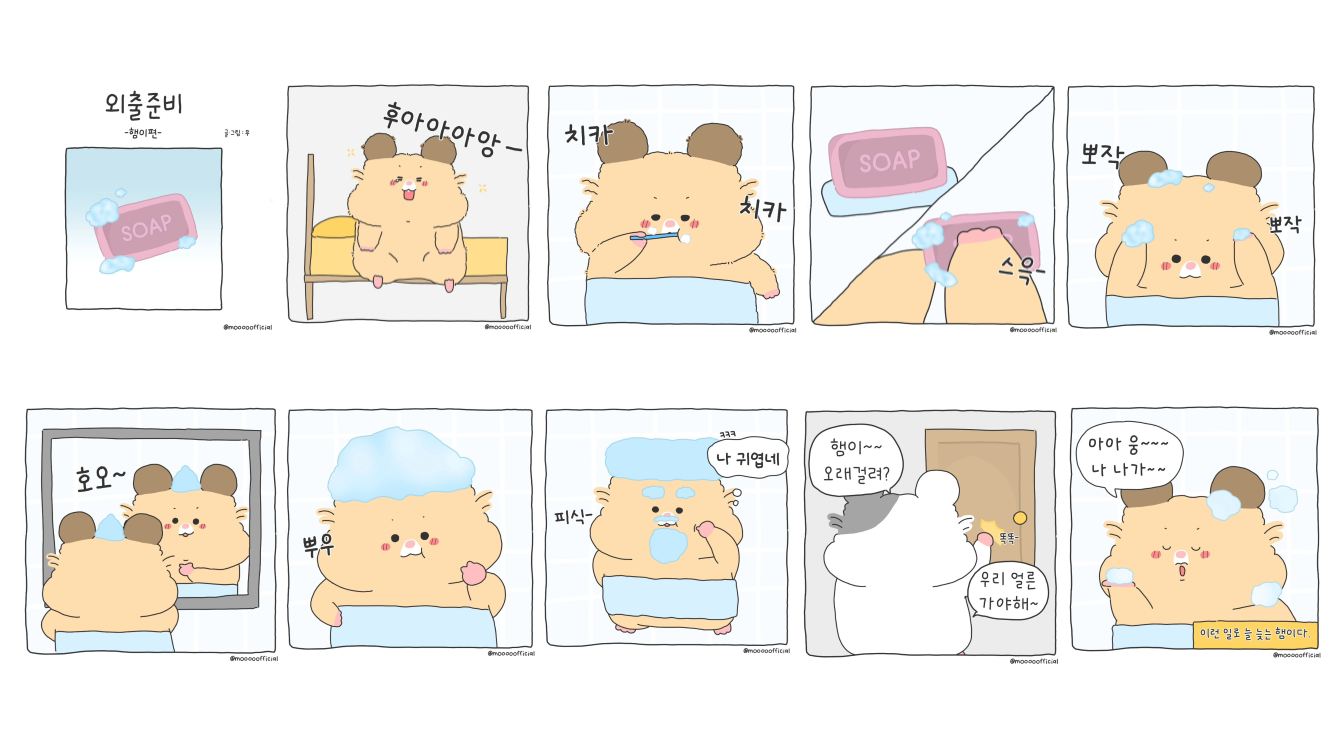BlockNote image