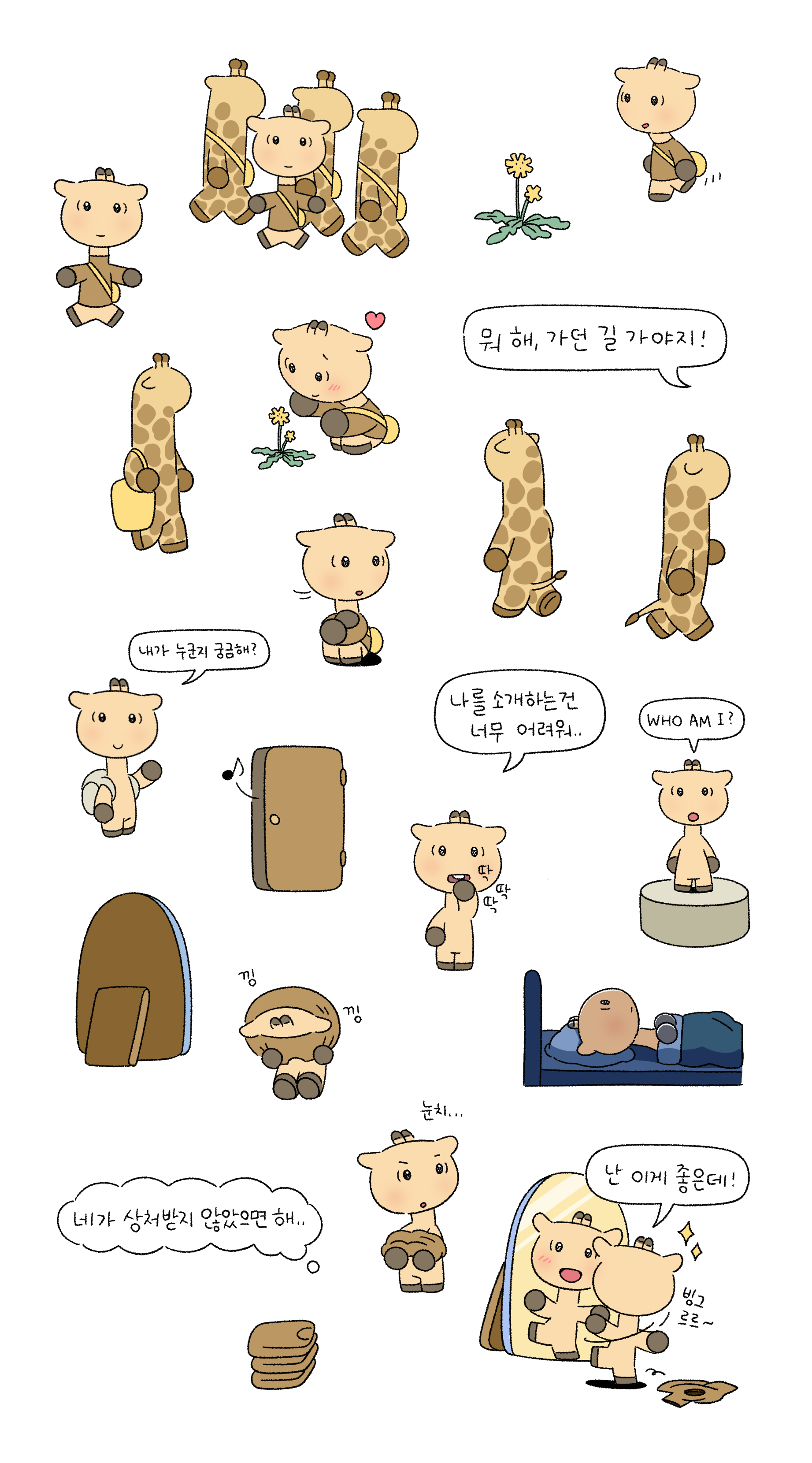 KakaoTalk_20251214_181714789.png