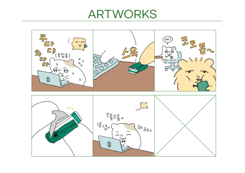 BlockNote image