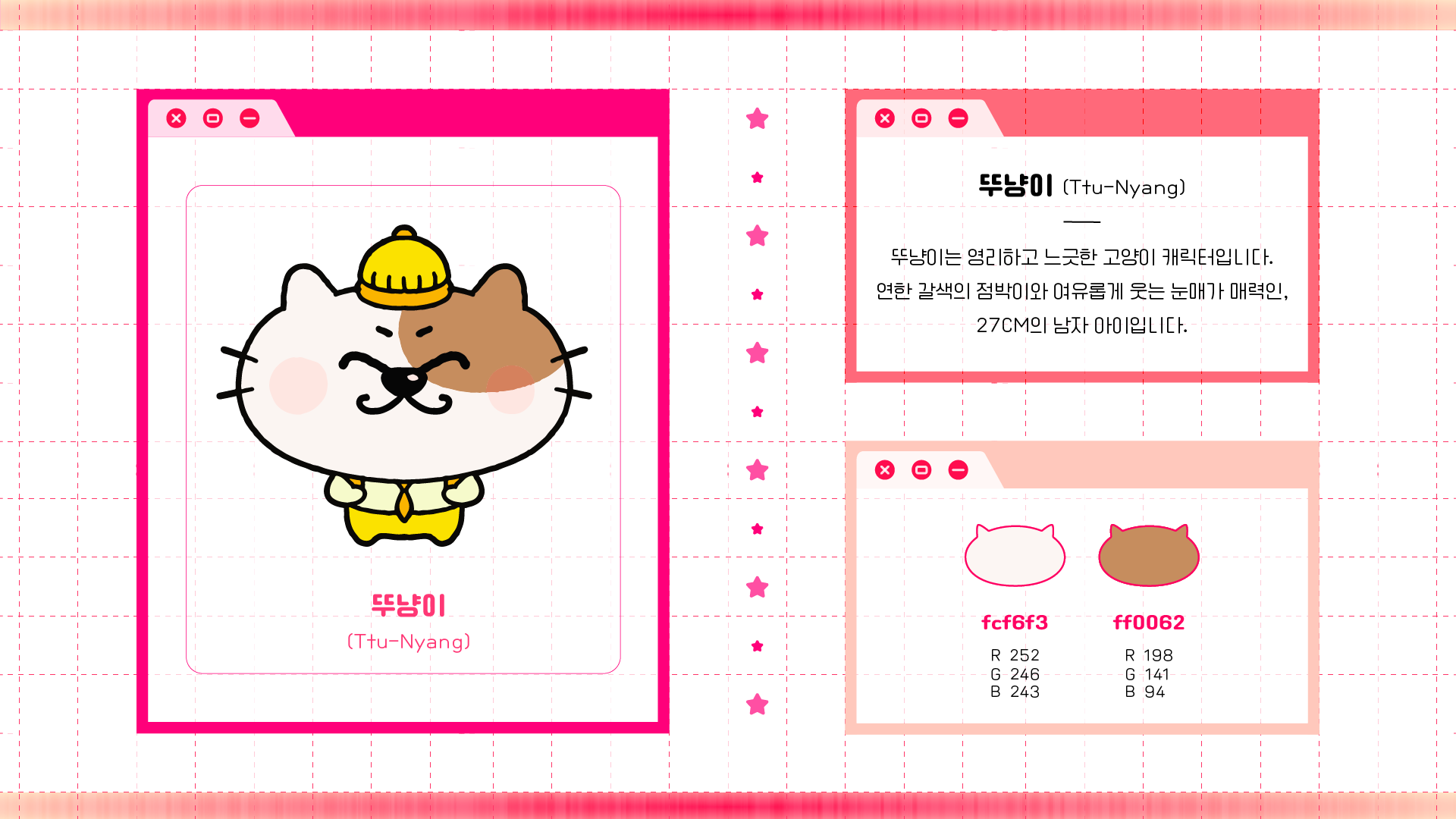 BlockNote image