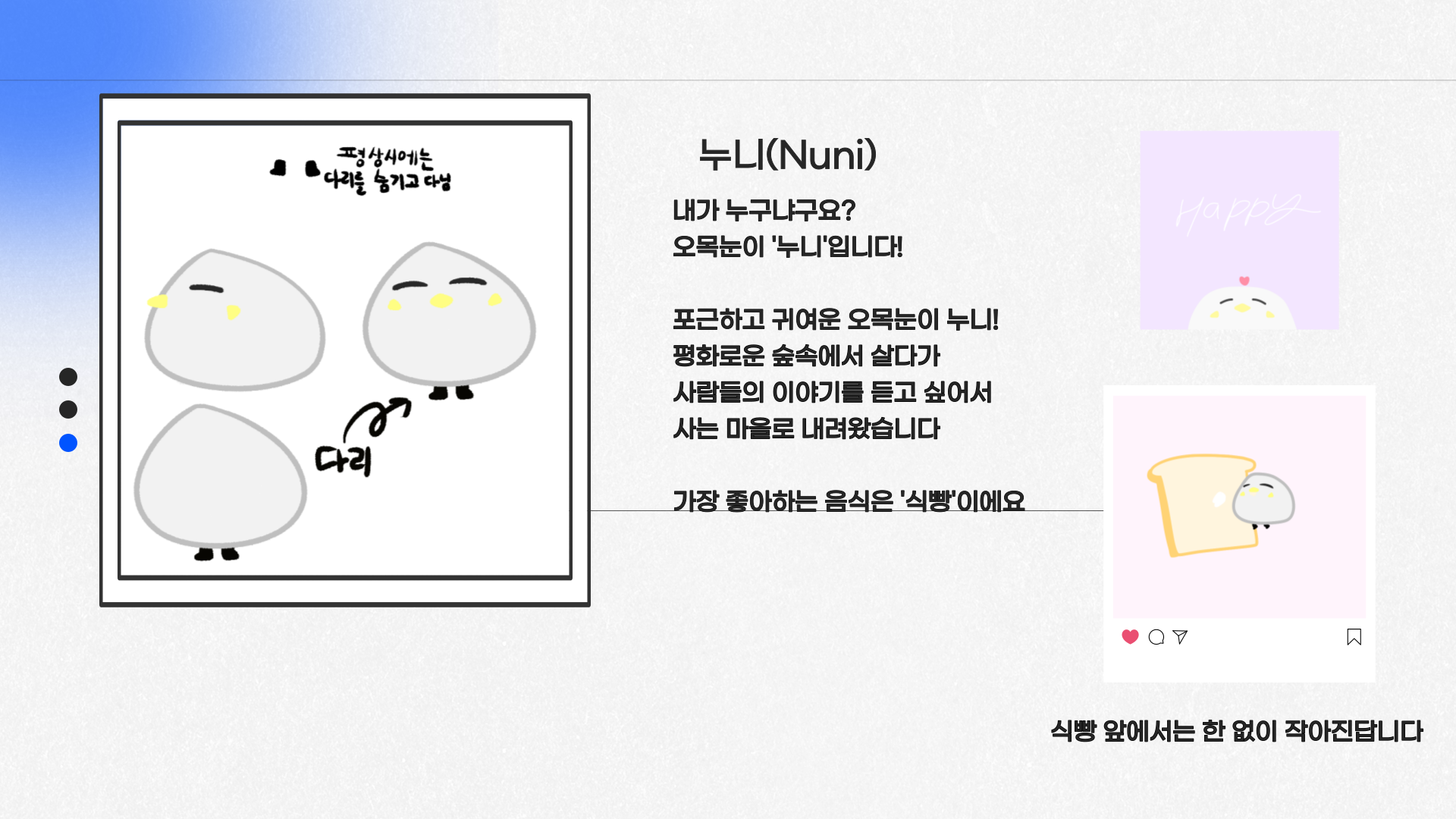 BlockNote image