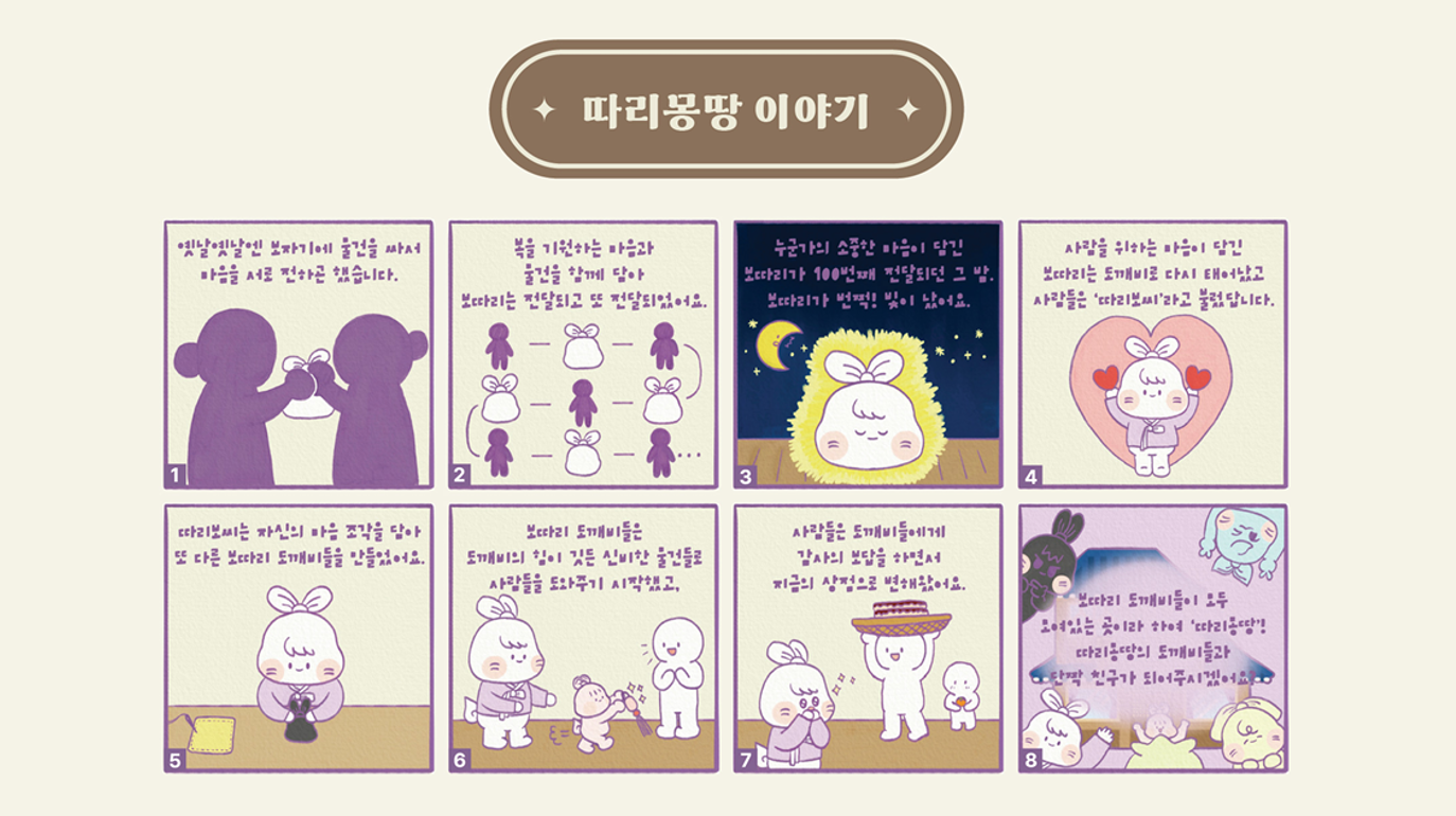 BlockNote image