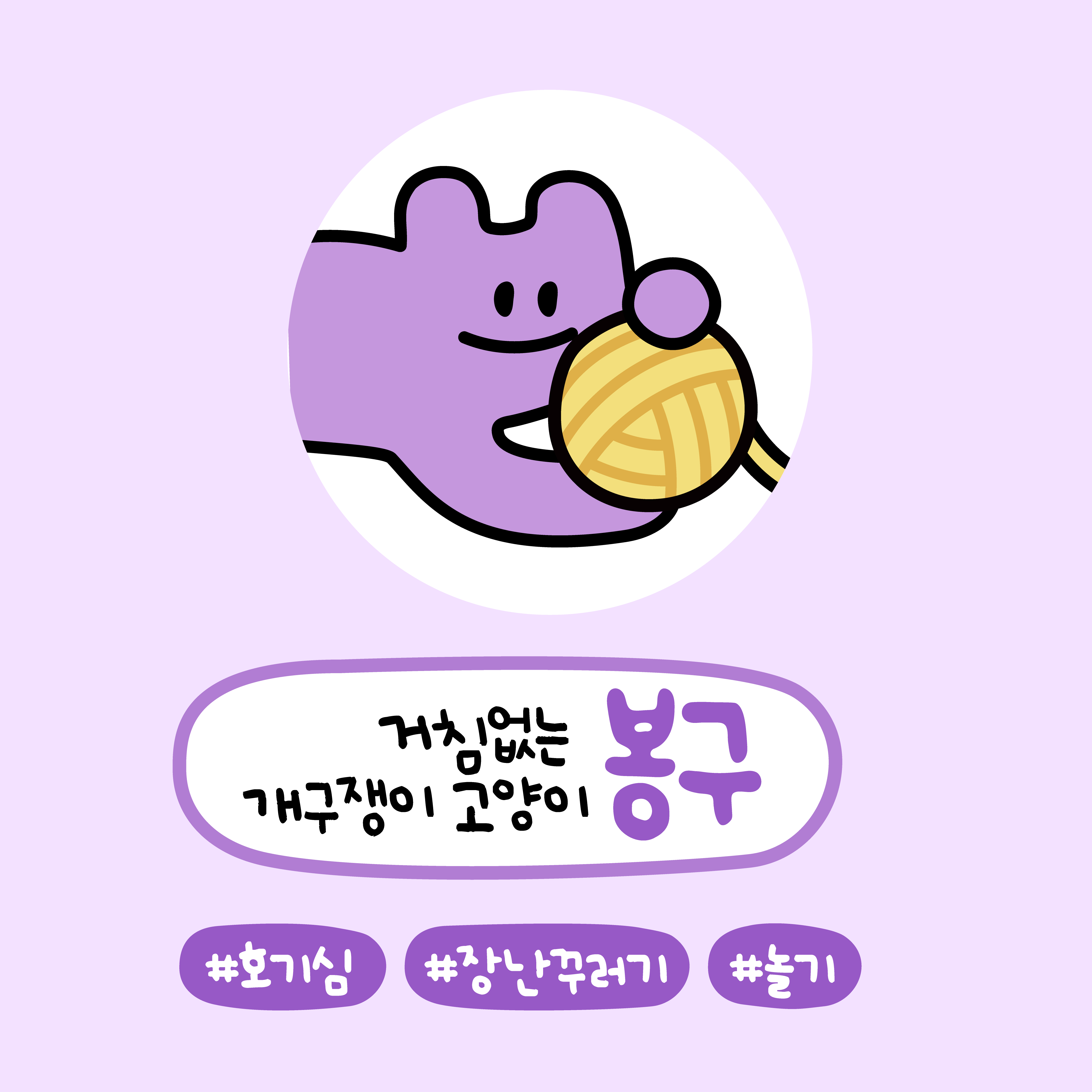 BlockNote image